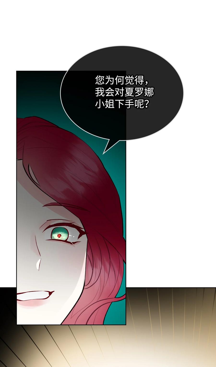 26 不会放过你31
