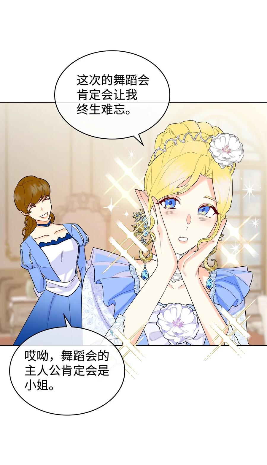 12 戎装完毕40