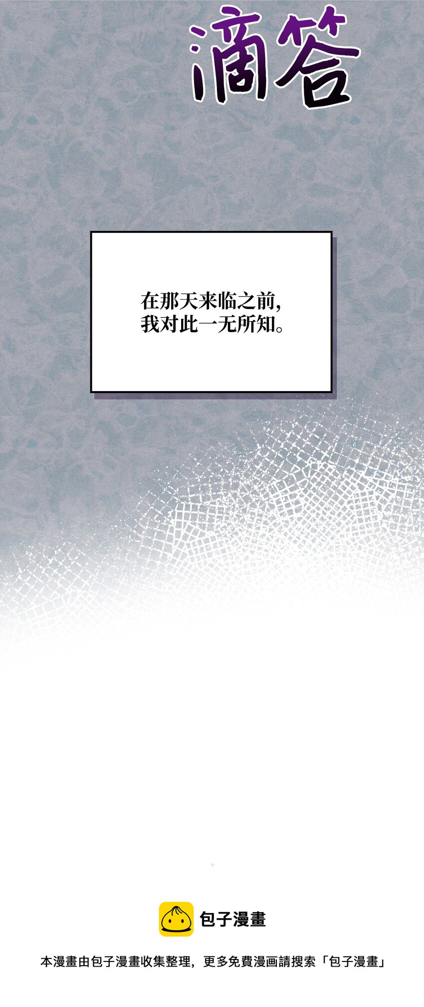 66 突然的杀戮4