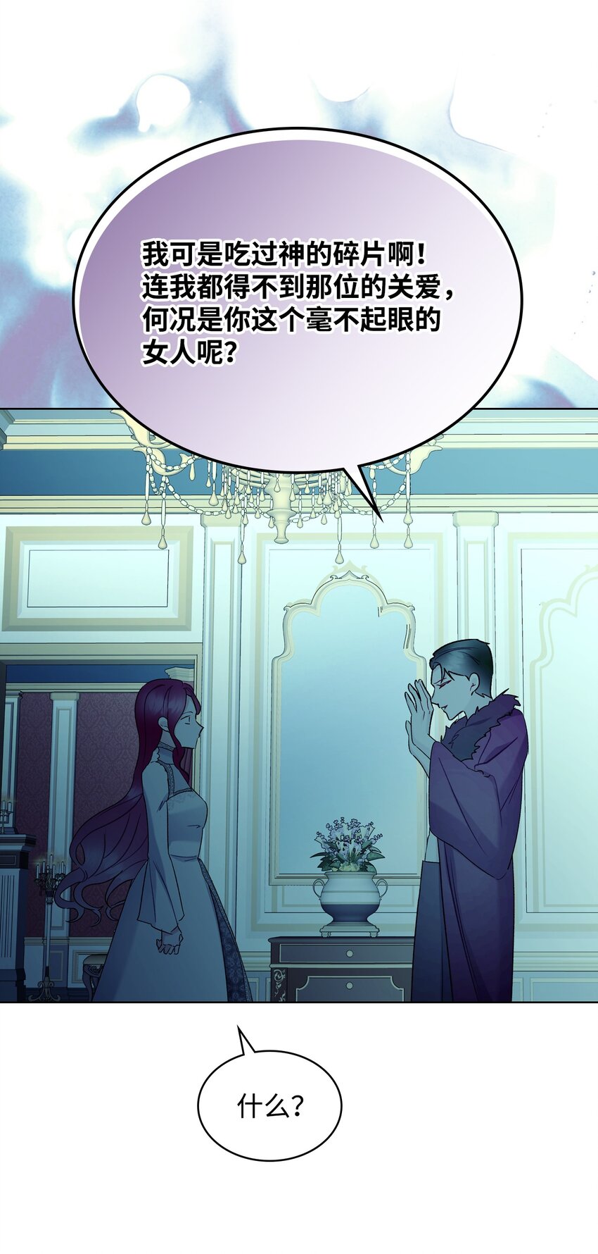 66 突然的杀戮59