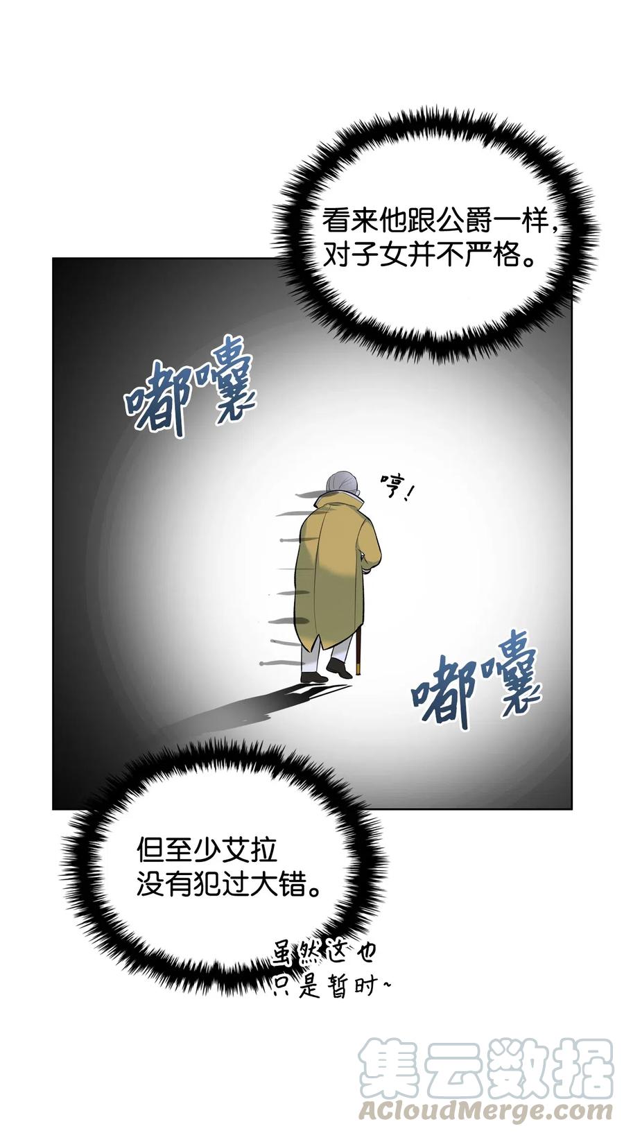 16 主角登场27