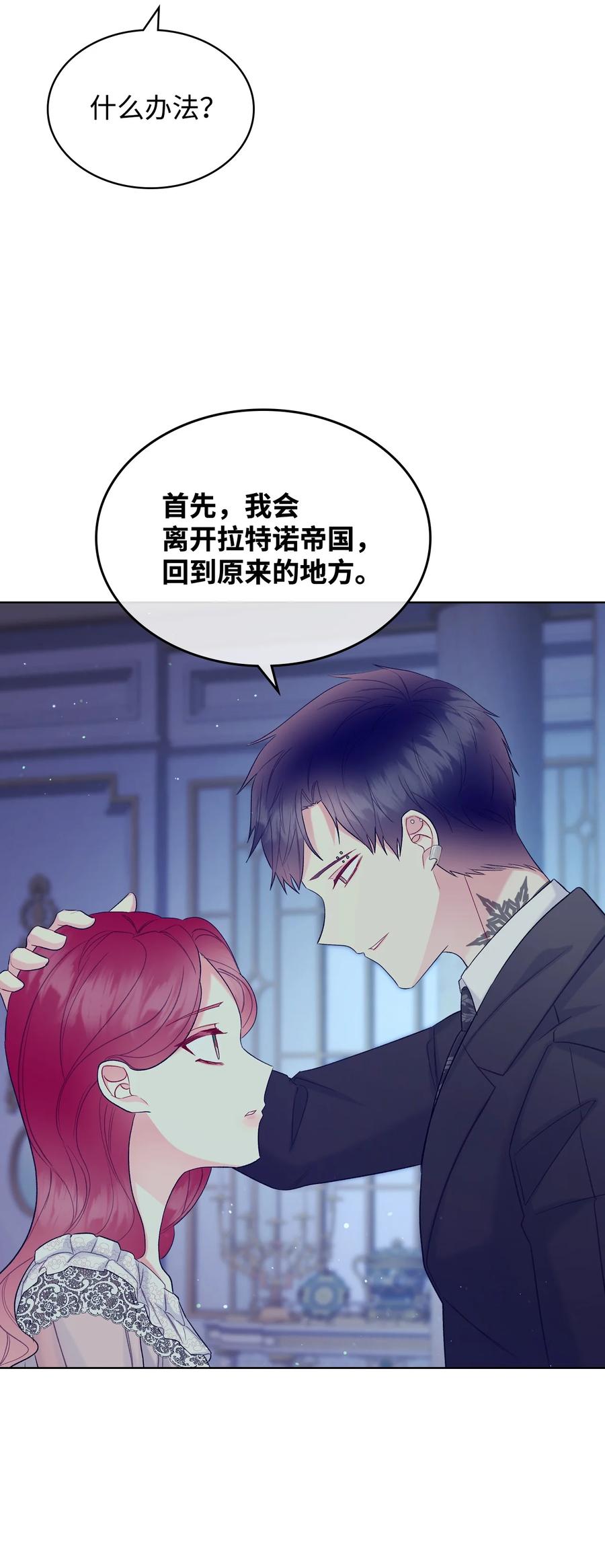 39 证明自己52