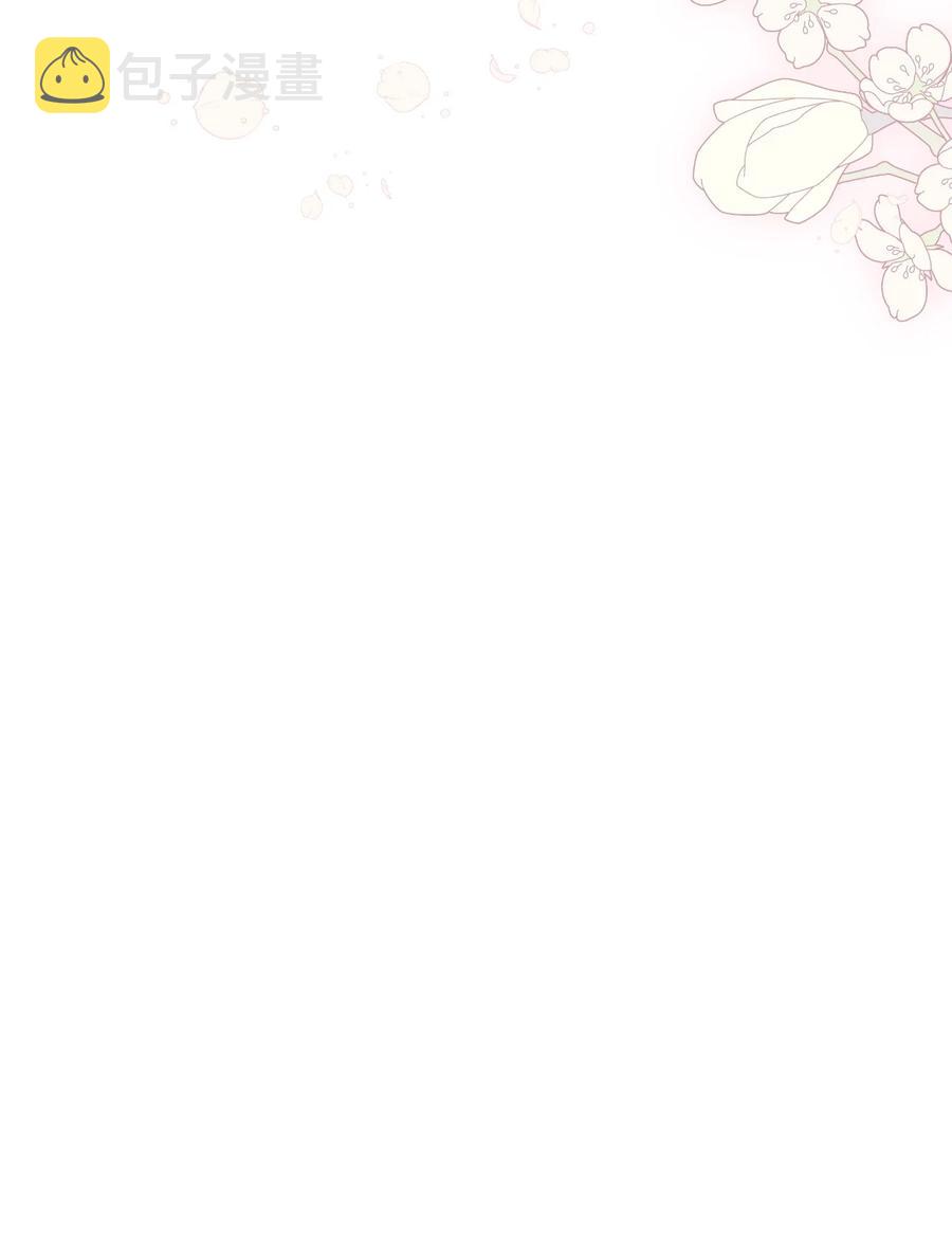 64 渣男的主张11