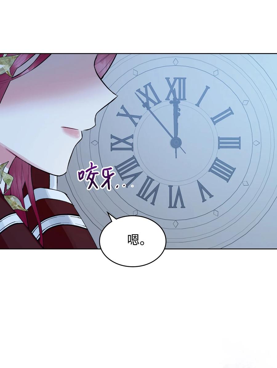 20 报酬56