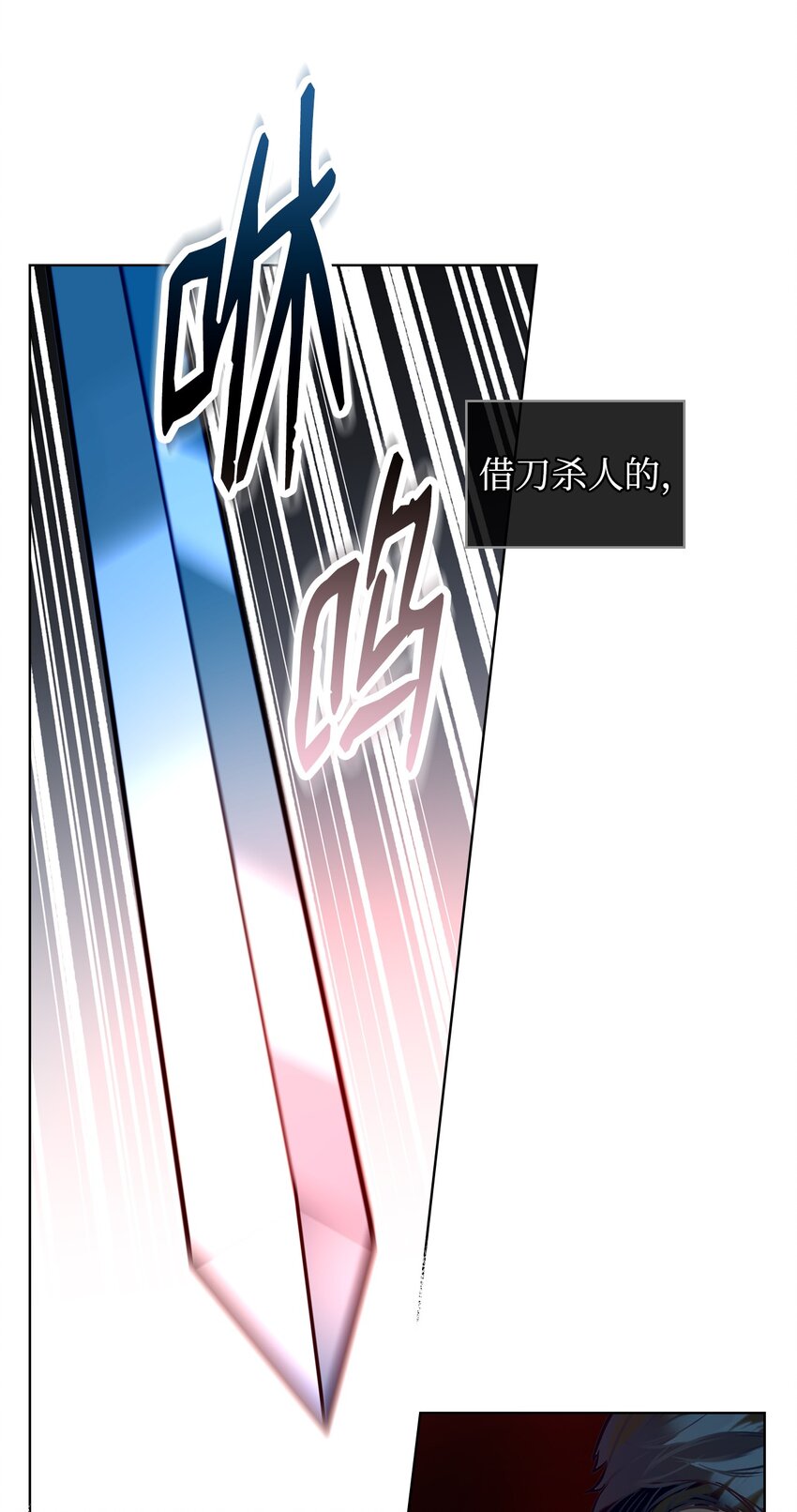 01 恶女降临7