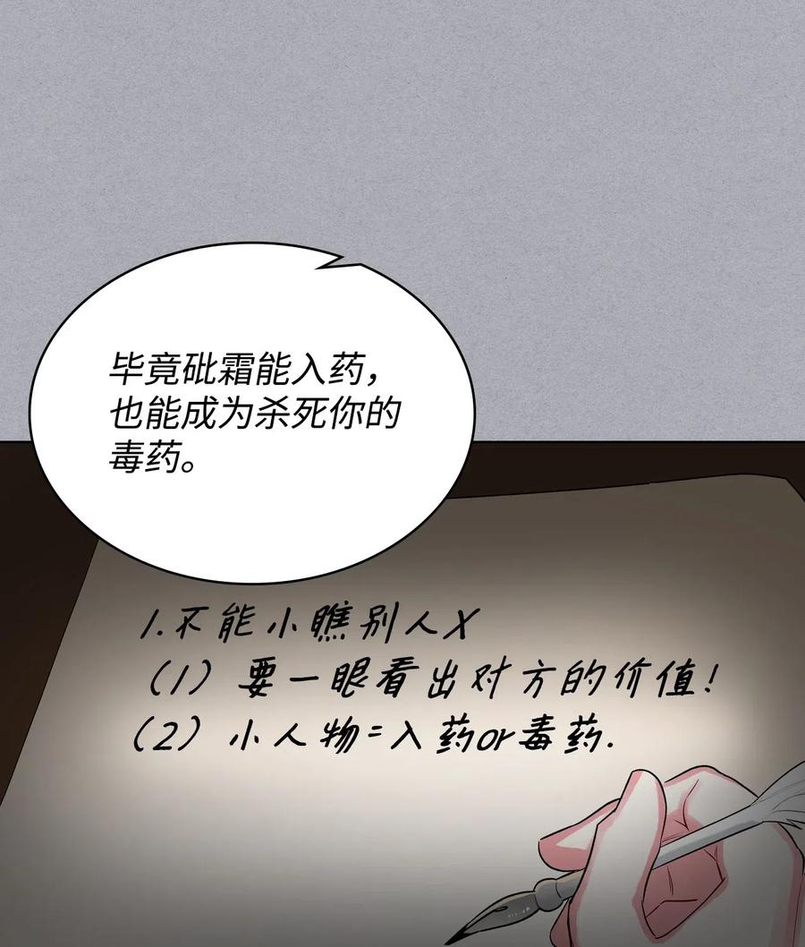 11 小人物64
