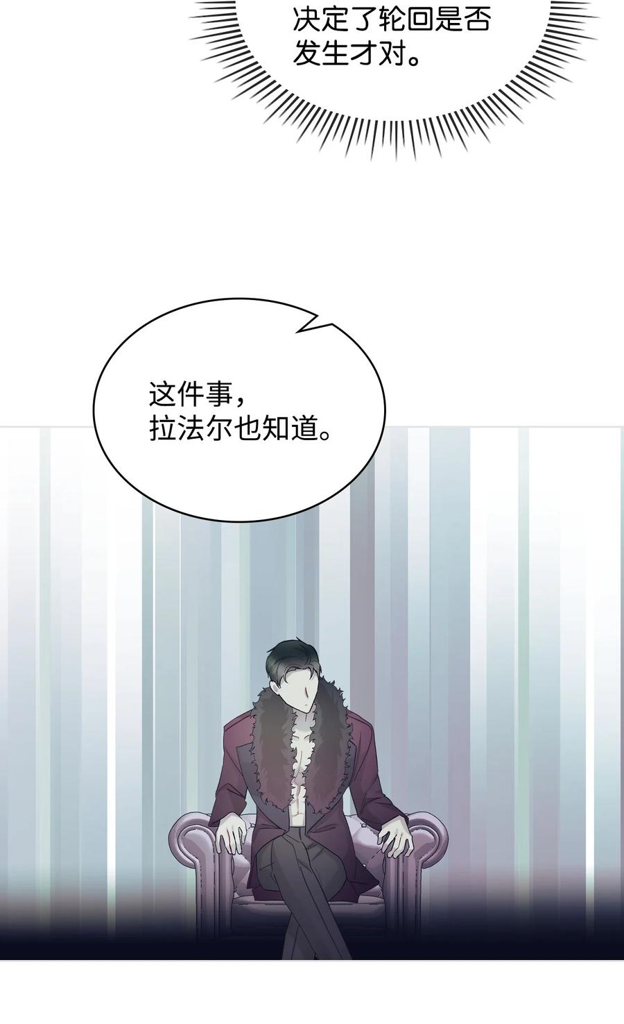 63 巴斯里34