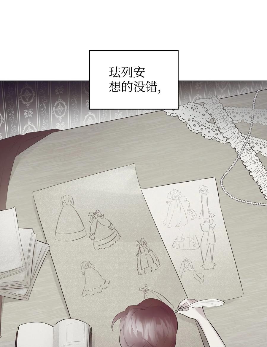 19 绑架52
