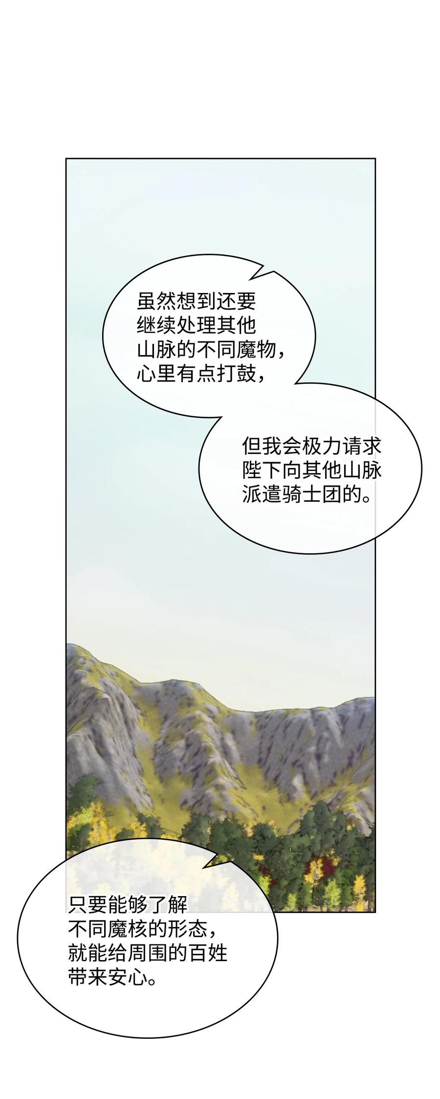 59 片刻的幸福29