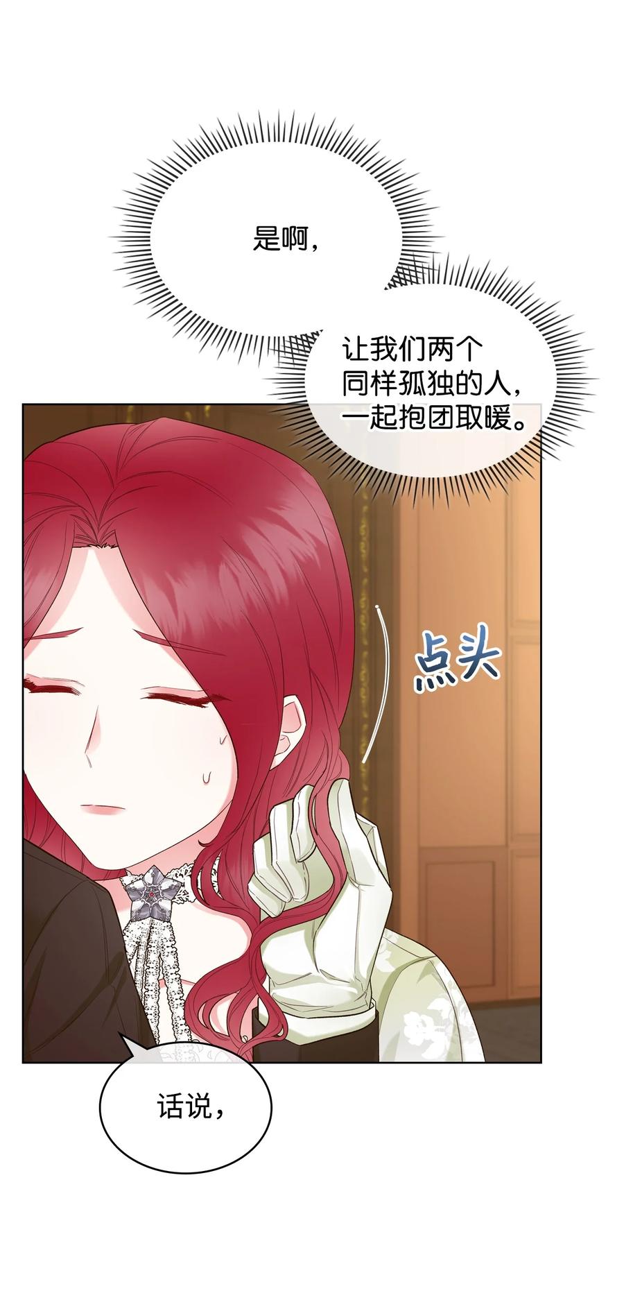 29 逃避38