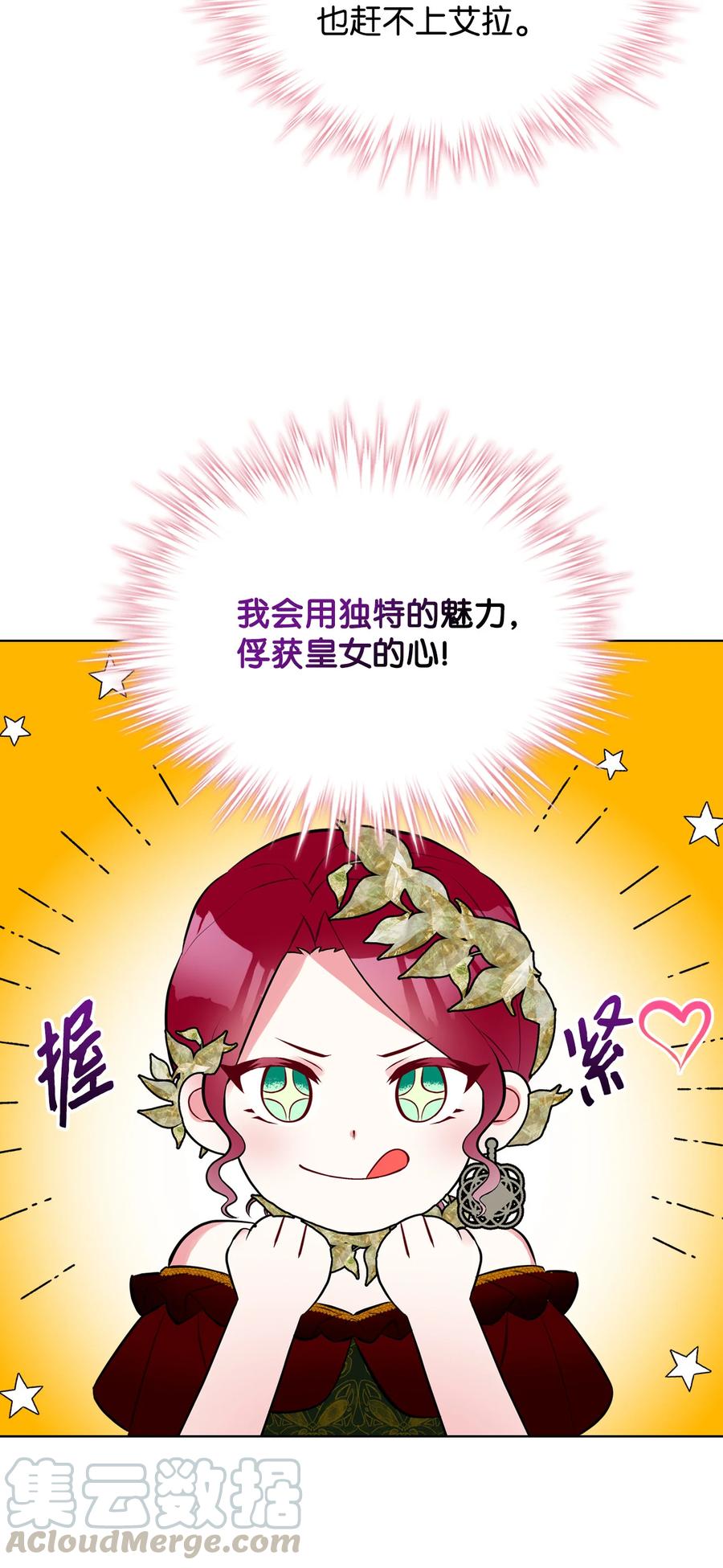 18 睡裙风波45