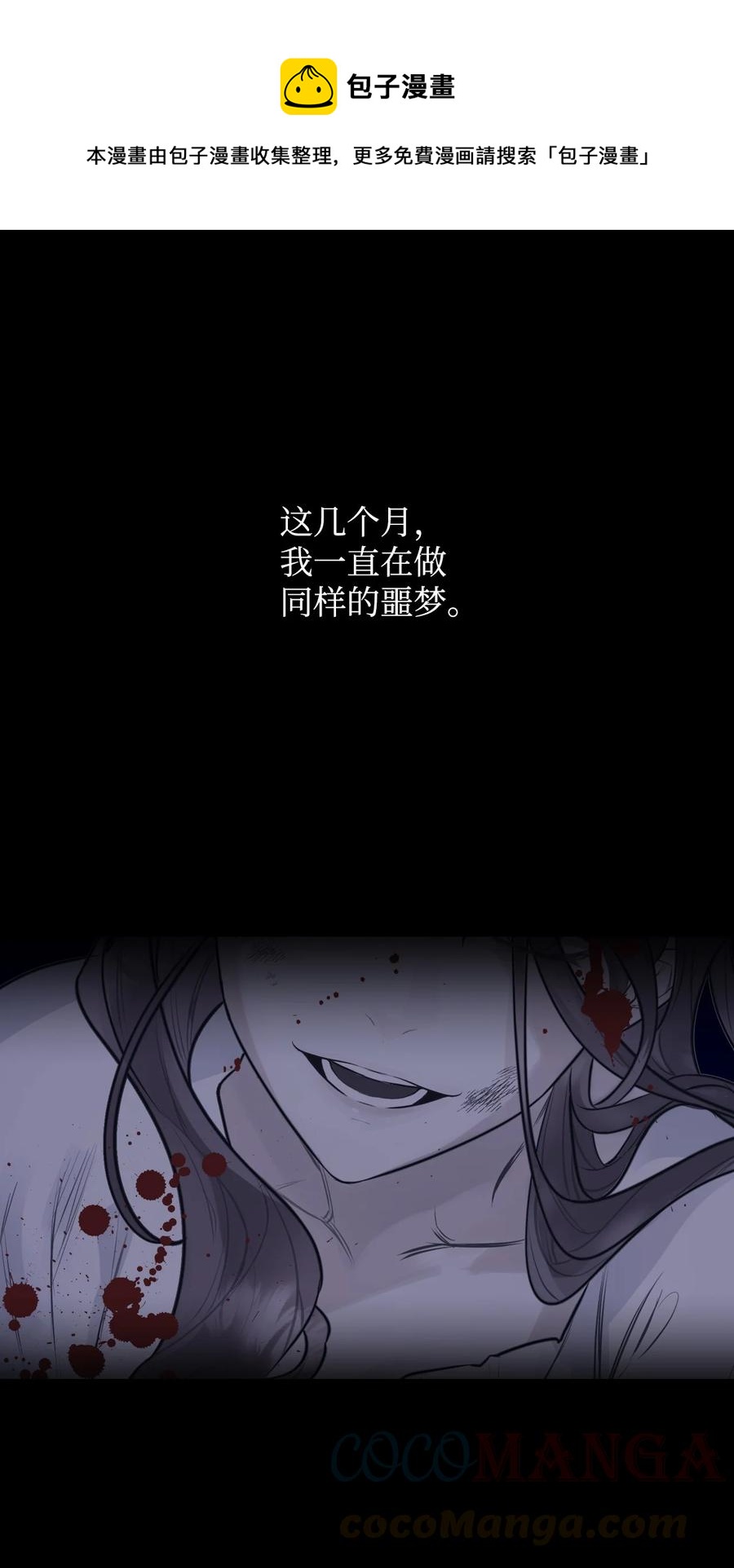 28 怪物0