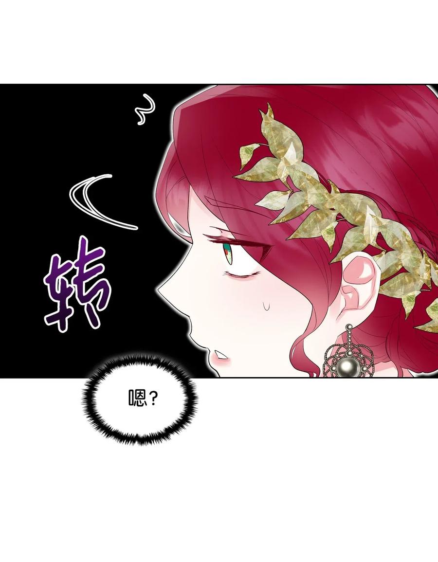 17 主人公登场46