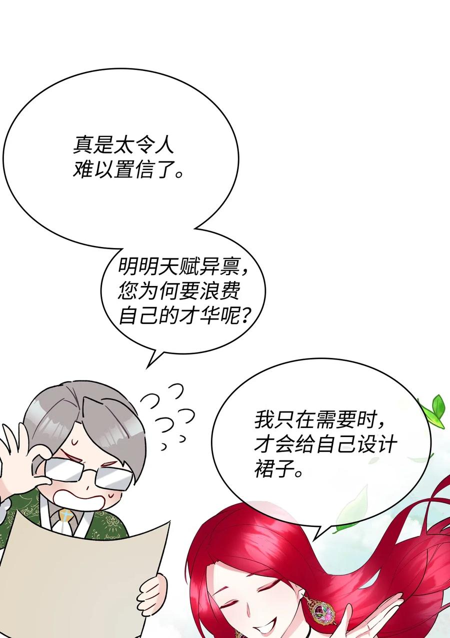 11 小人物58
