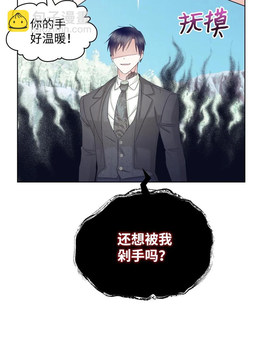 63 巴斯里41