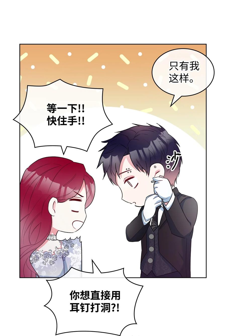 29 逃避14