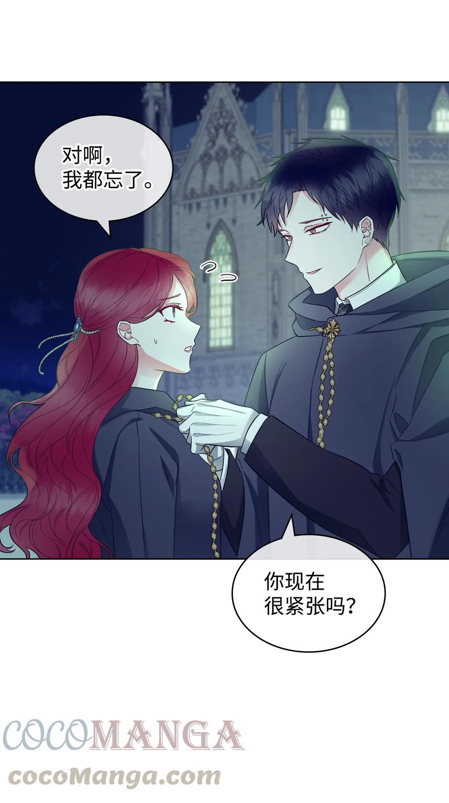 31 部署计划45