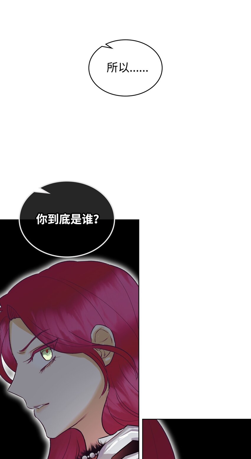 05 你是谁46