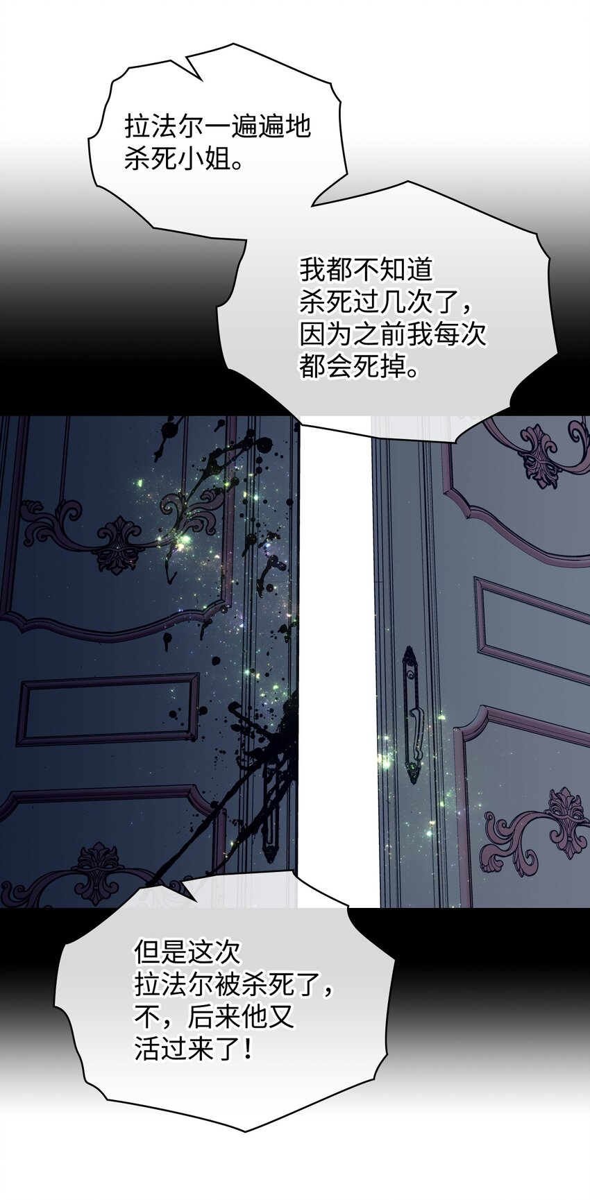 67 觉醒71