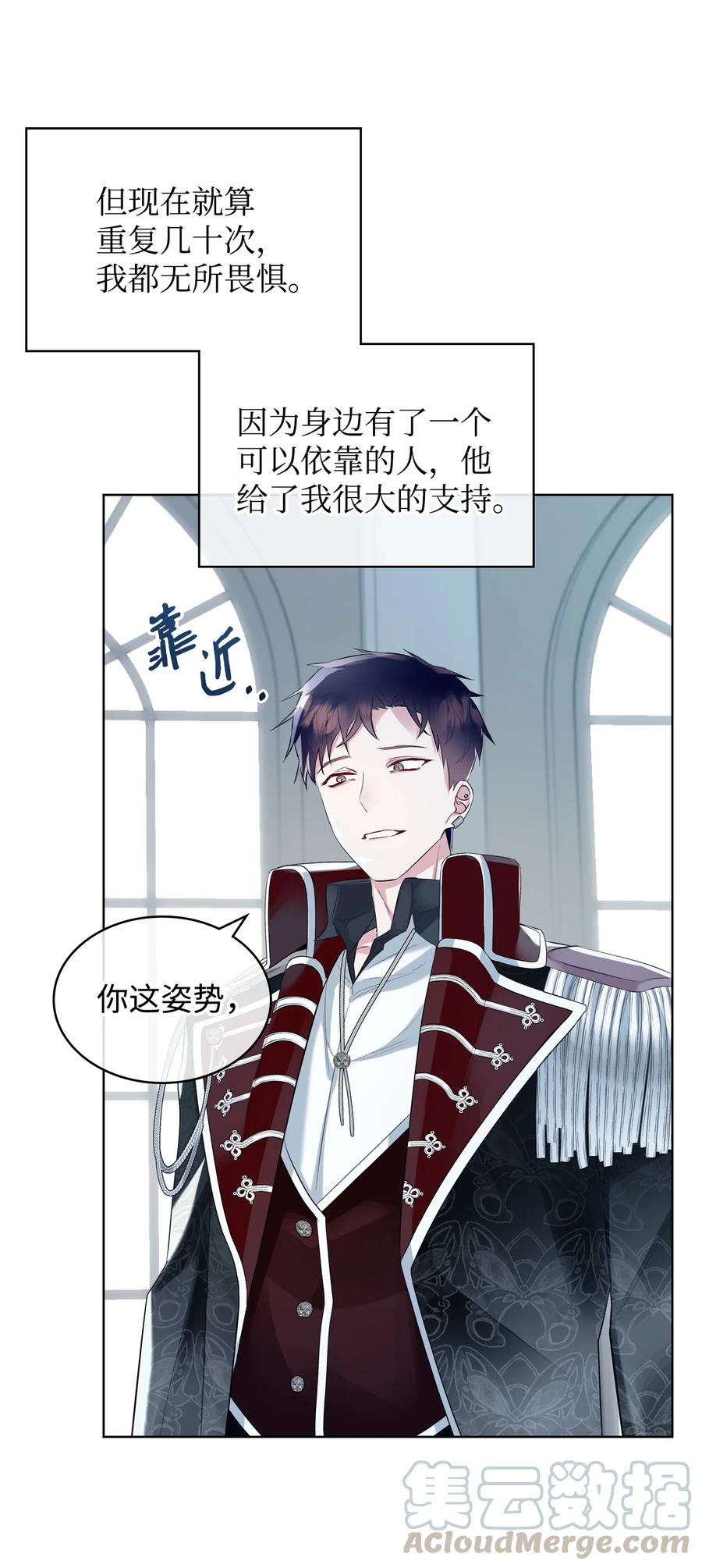 20 报酬9
