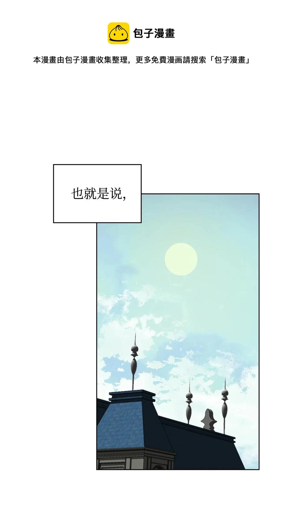09 抢风头13