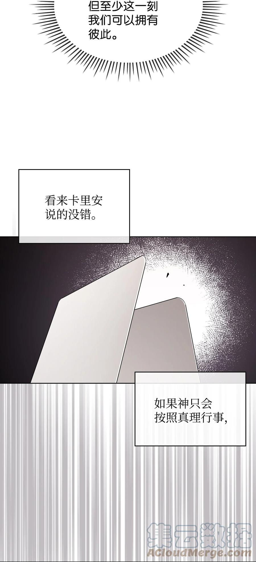 59 片刻的幸福45