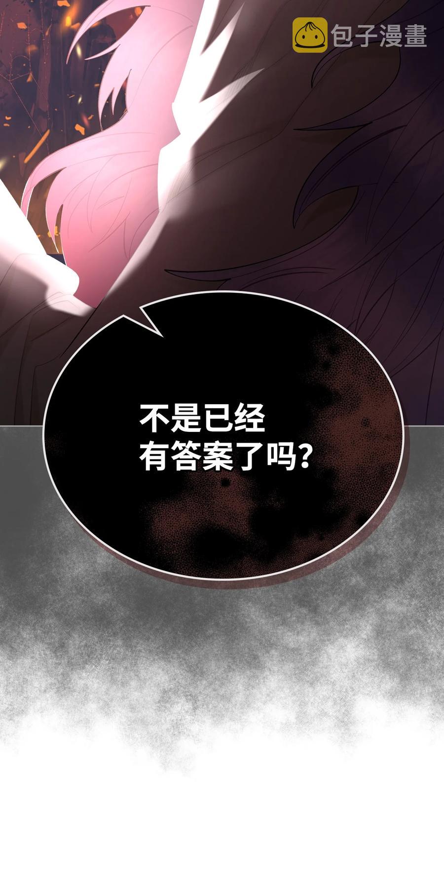 57 天使？恶魔？62