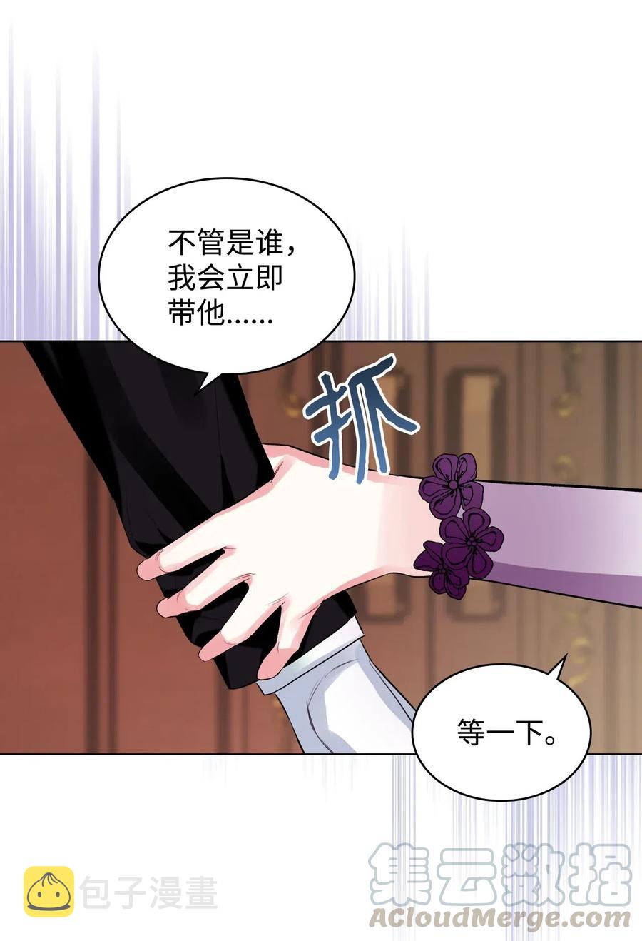 10 可爱的杂草6