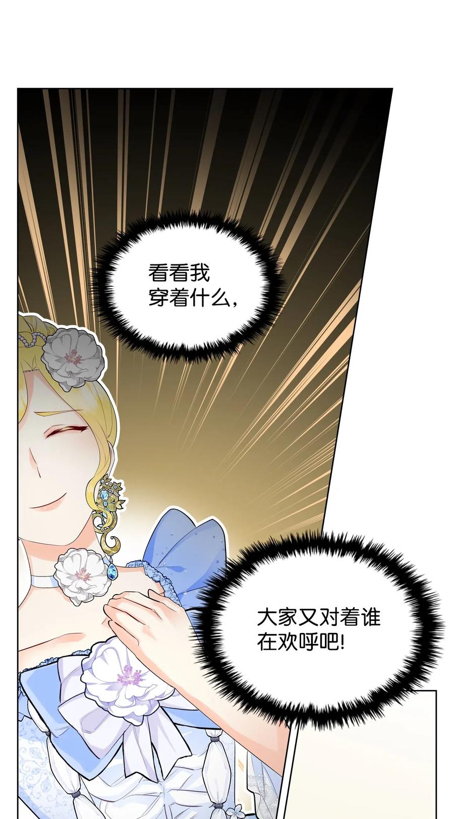 17 主人公登场25