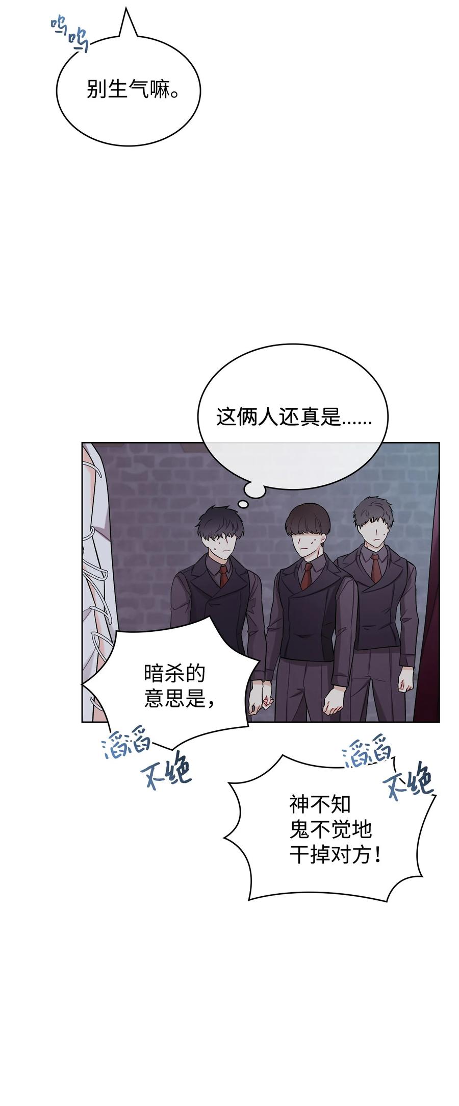 31 部署计划32