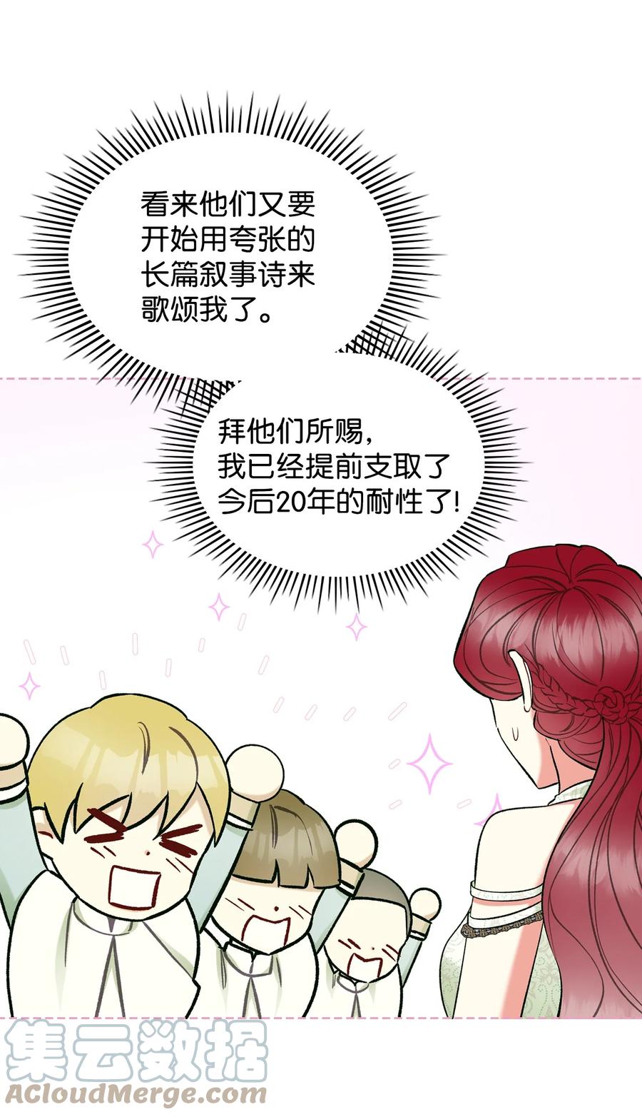 58 坦诚相对57