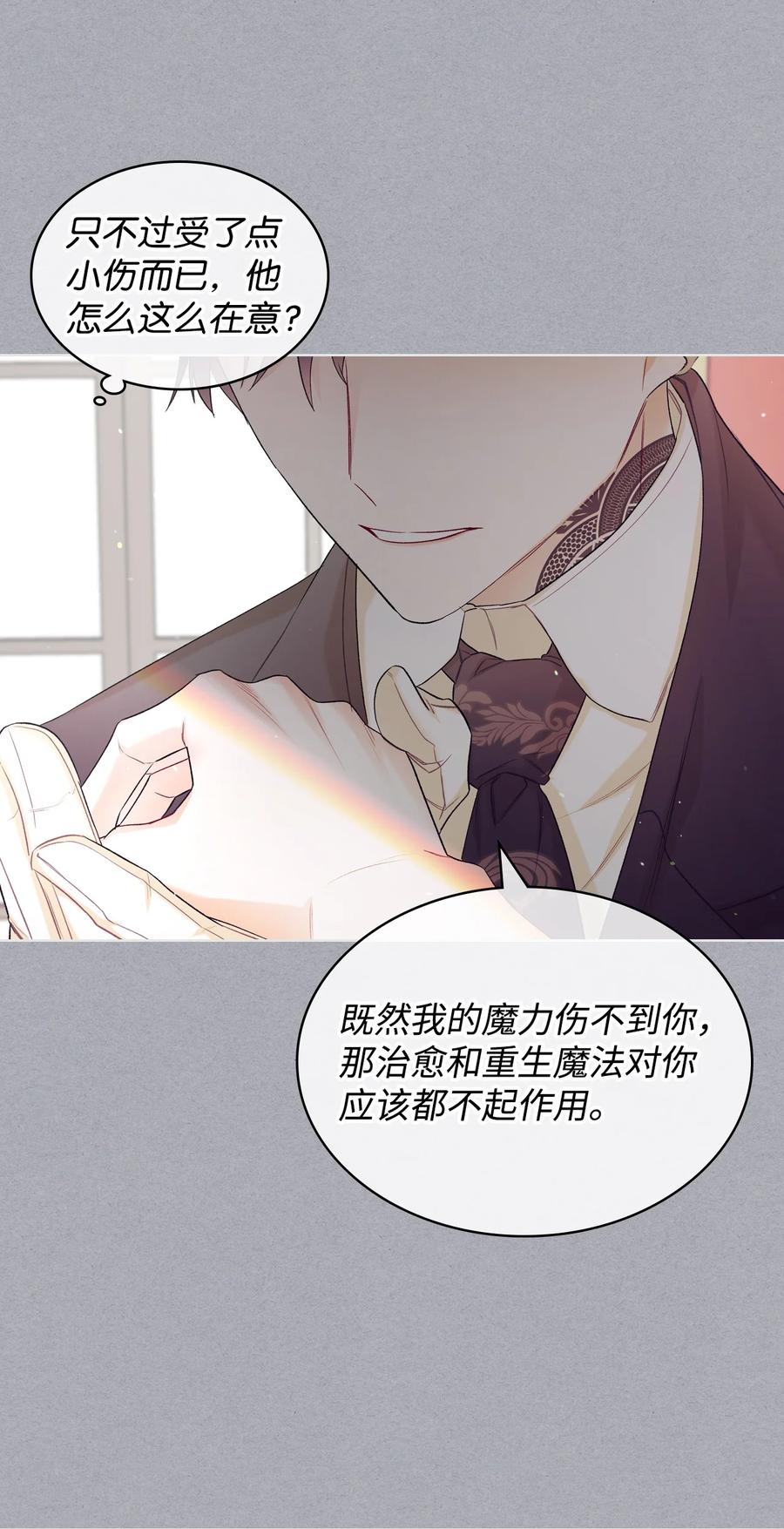 42 被认可11