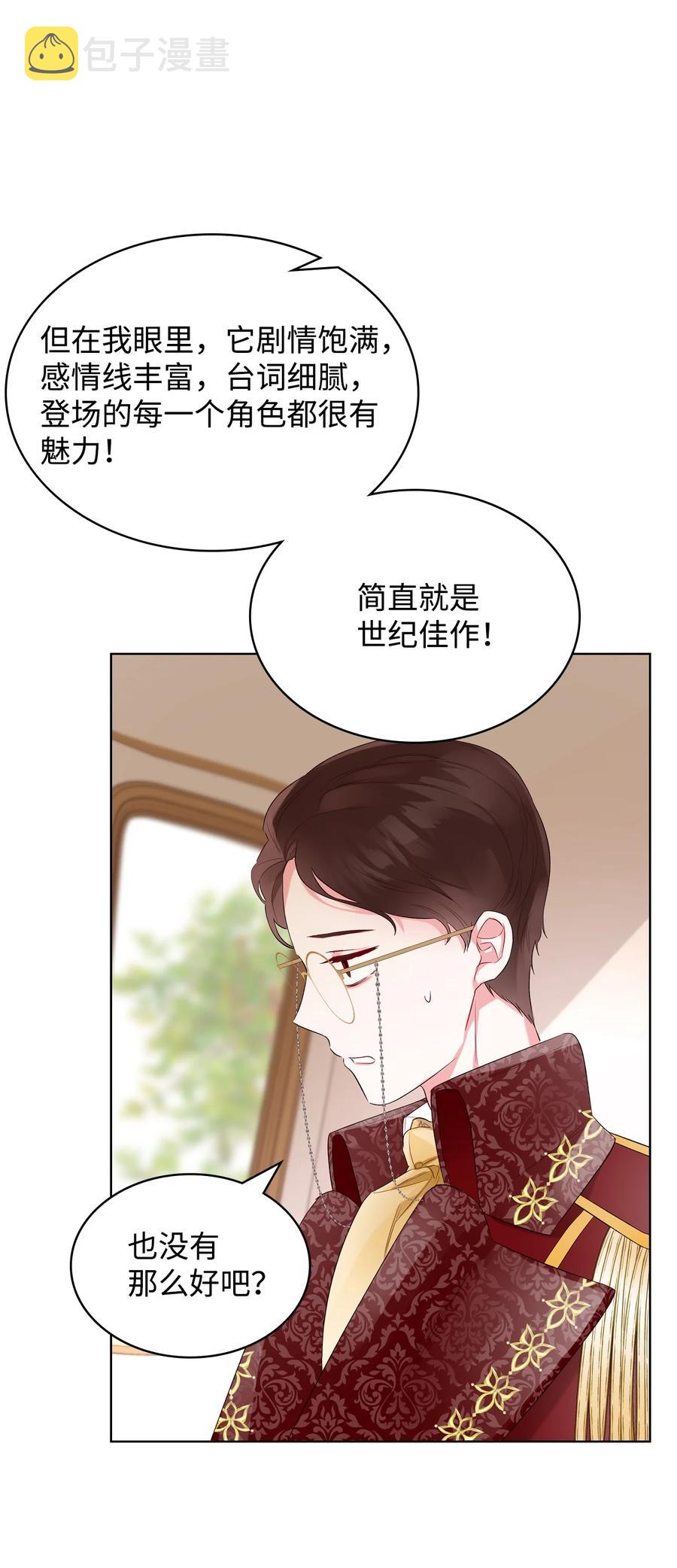 23 哥哥只属于我31