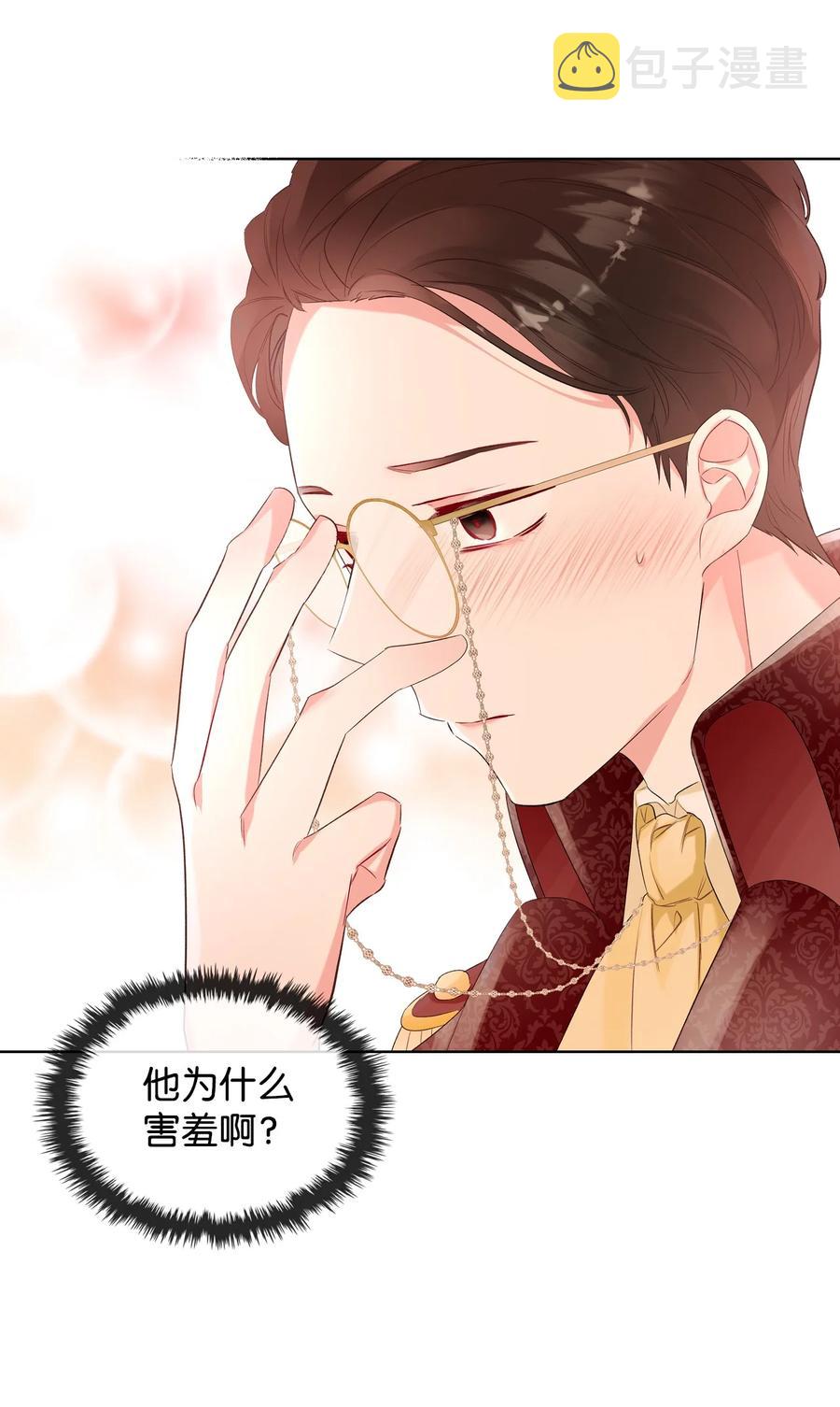 23 哥哥只属于我41