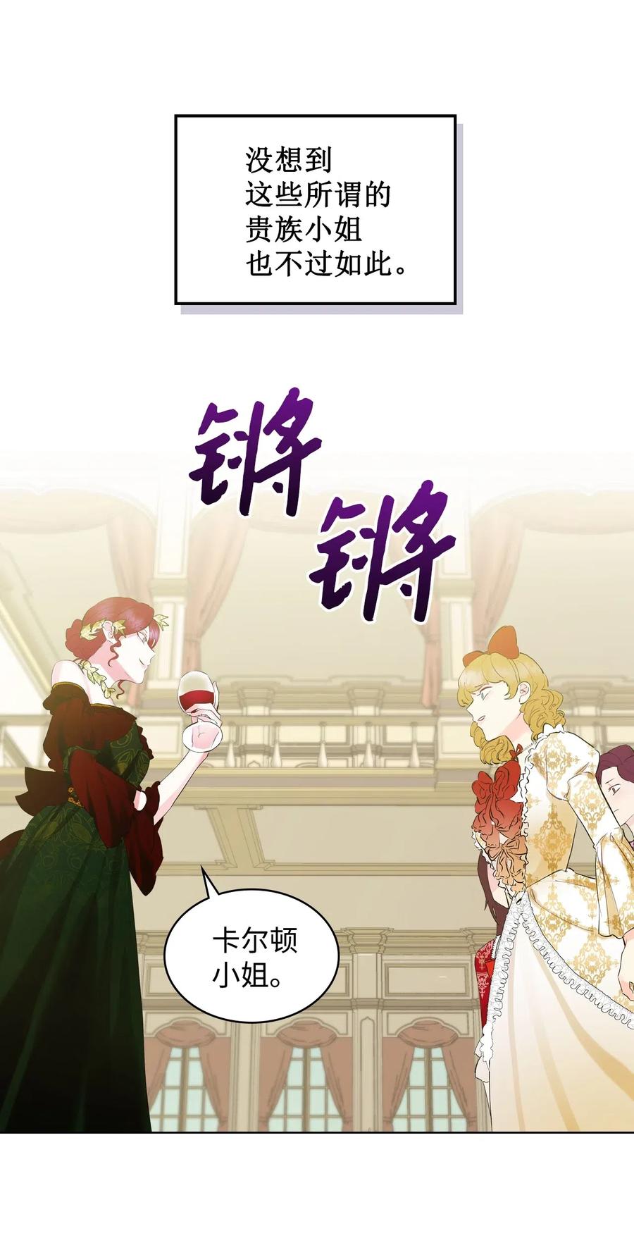 14 反击23