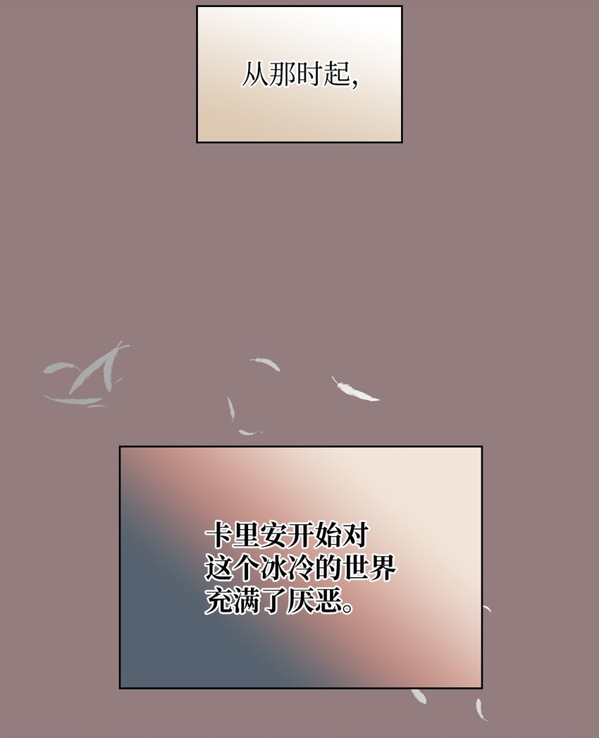68 愚蠢的神43