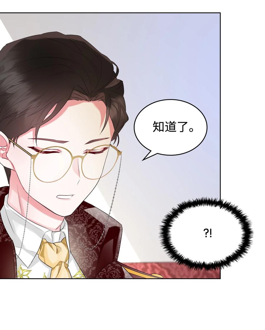 22 扭曲的父爱55
