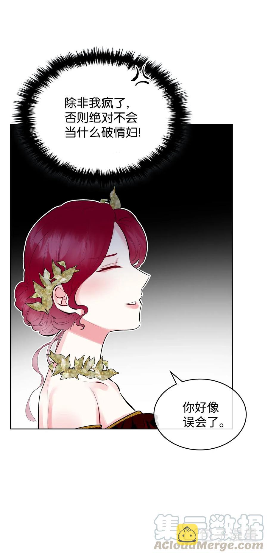 15 公爵暴怒27