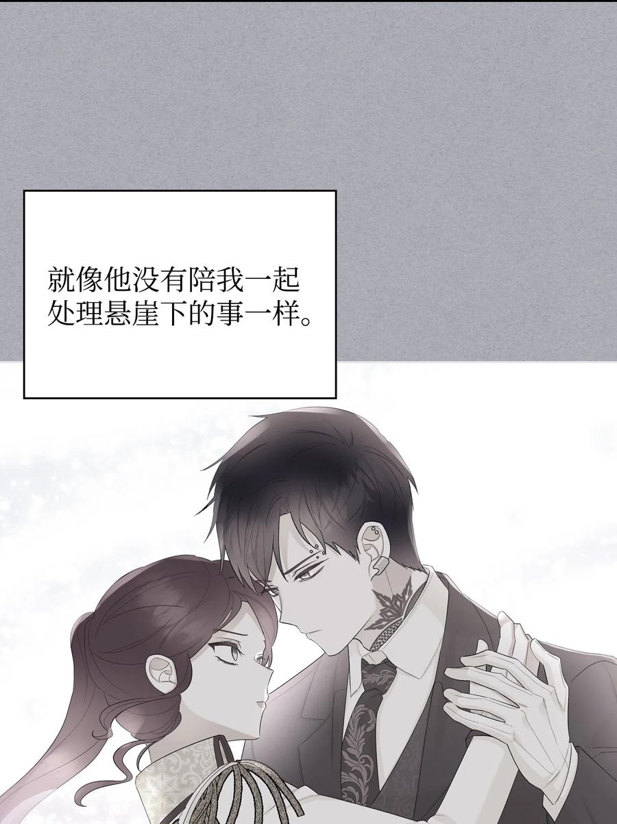 49 神力56