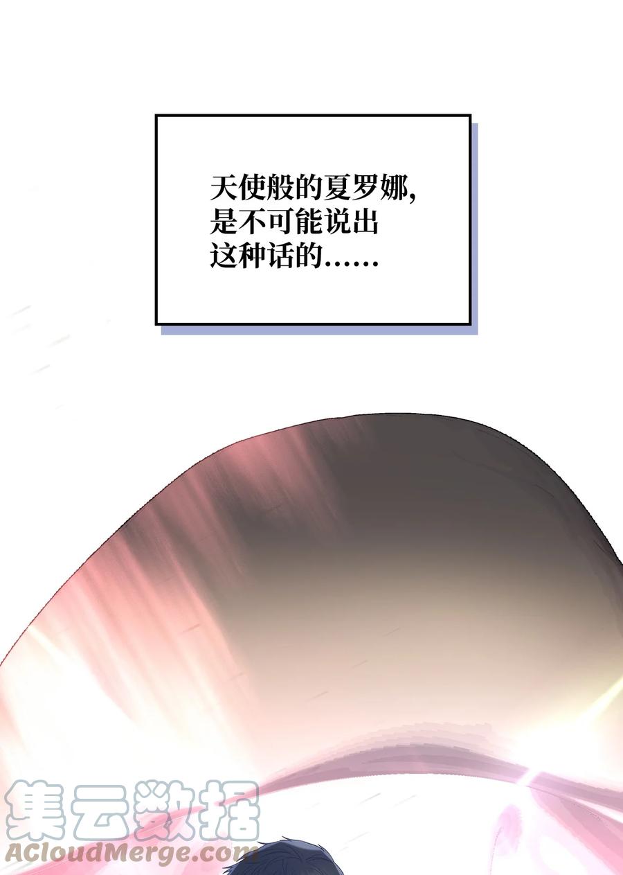 47 洞穴遇险57