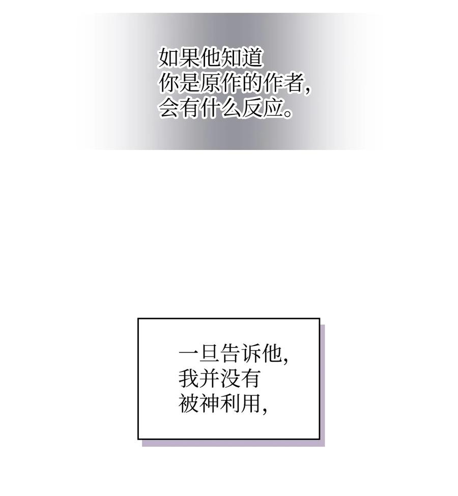29 逃避61