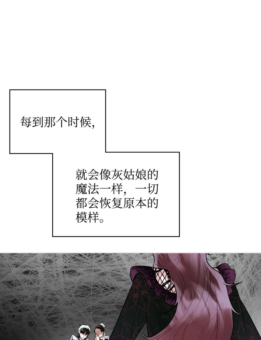 20 报酬7