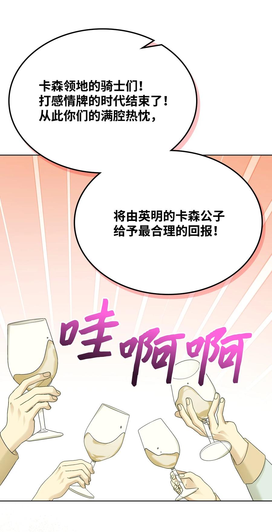 59 片刻的幸福14