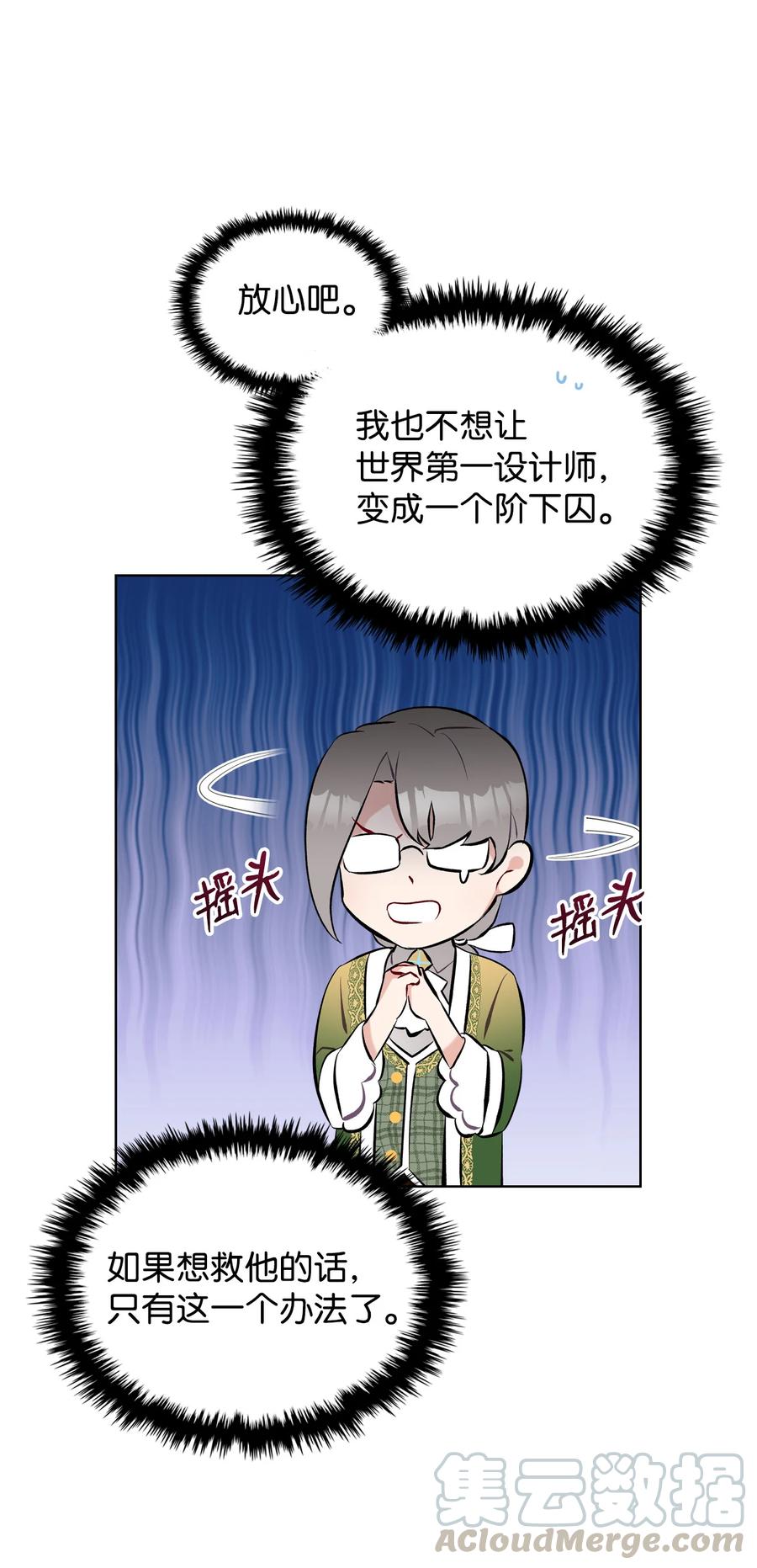 18 睡裙风波27