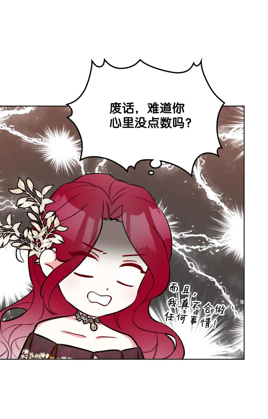 26 不会放过你22