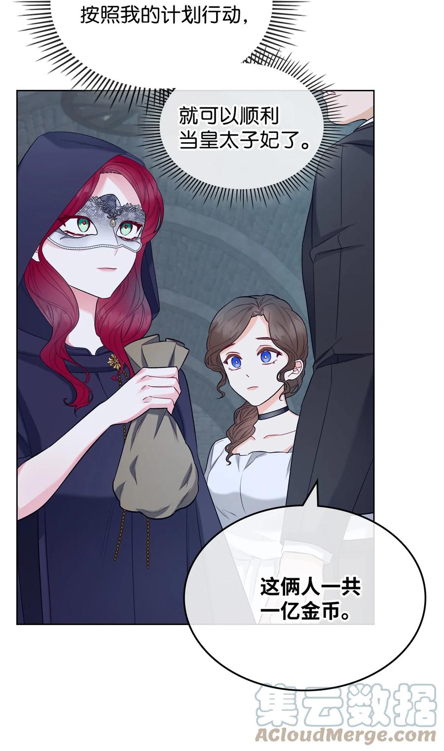 33 施救30