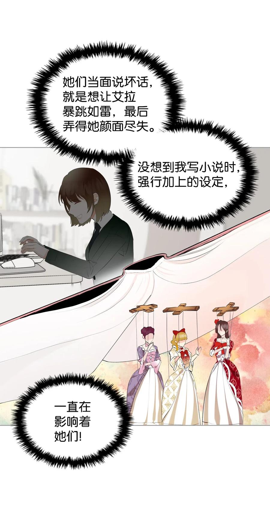 14 反击14