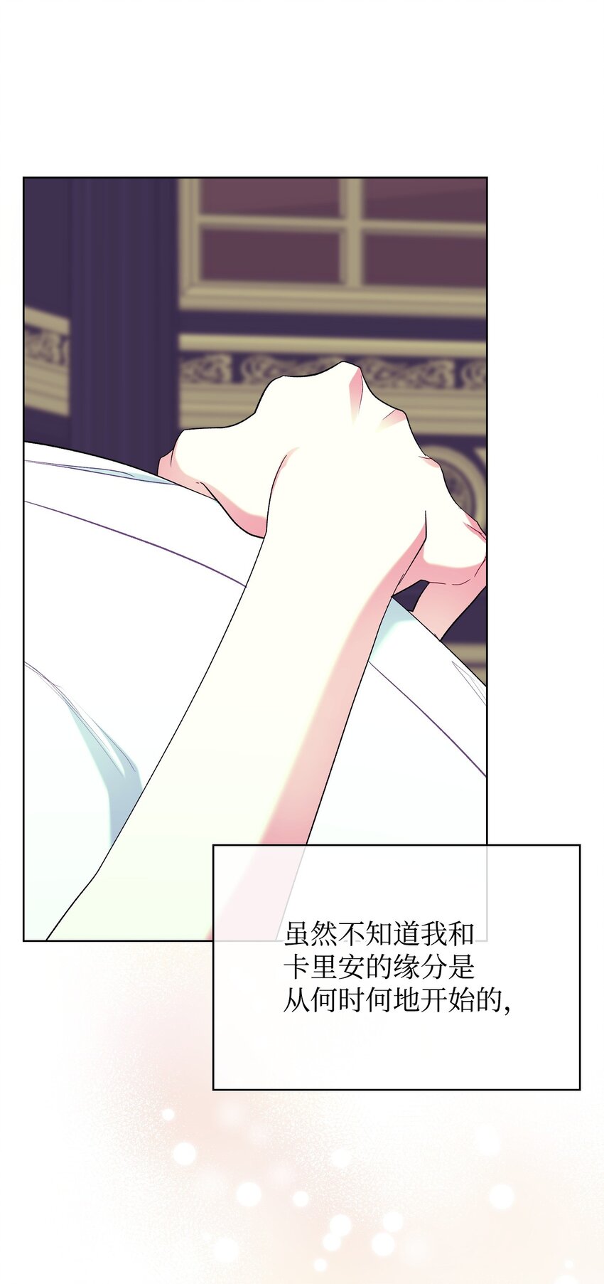70 惩罚37