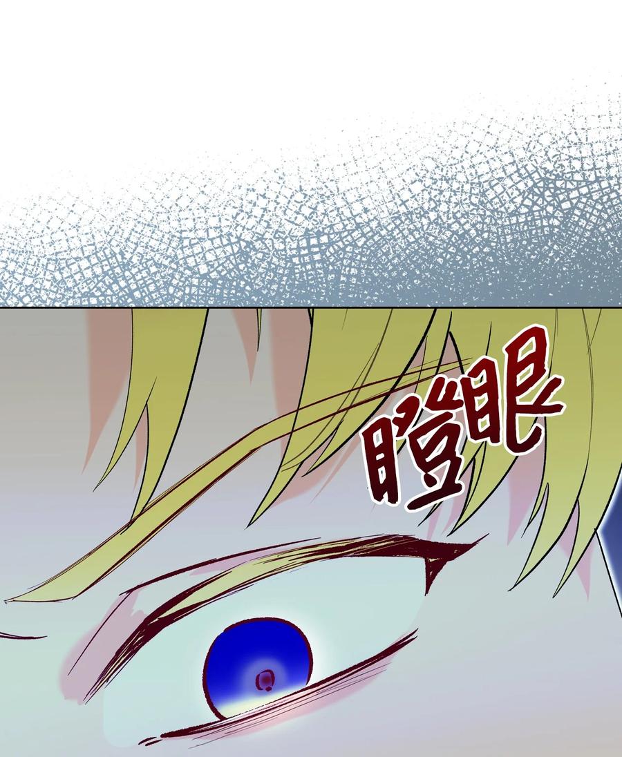 25 反击29