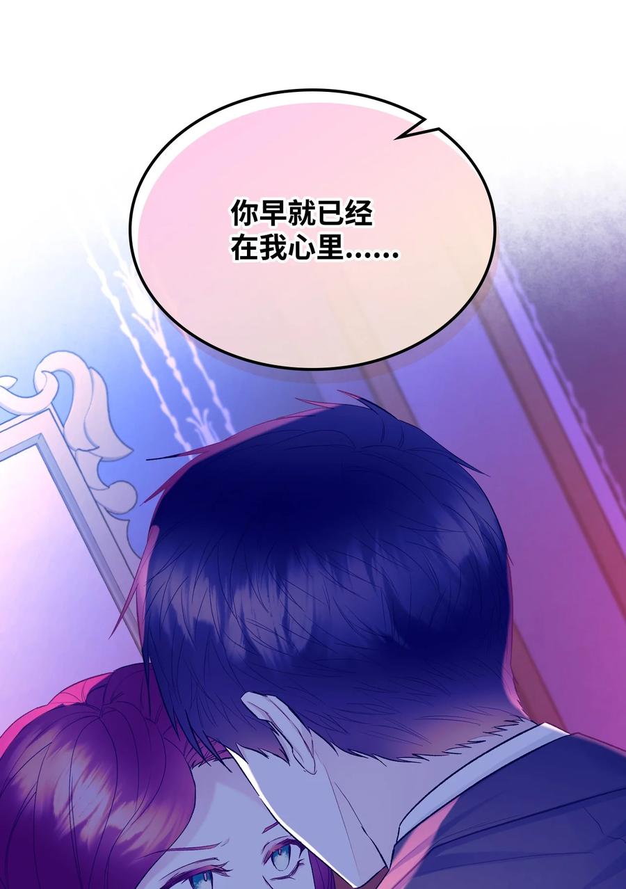 52 暴露心意58